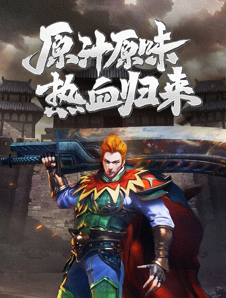 美杜莎传奇福利版